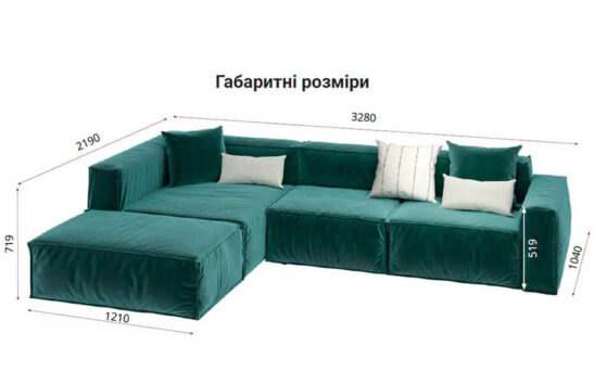 Модульний кутовий диван Chill без трансформації